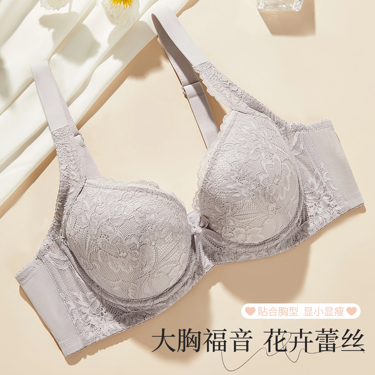 古今 聚拢不空杯大胸包容侧收轻薄防下垂蕾丝文胸 女款