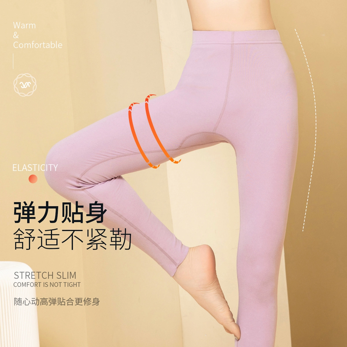古今 高腰双面磨绒无痕打底裤保暖裤 女款