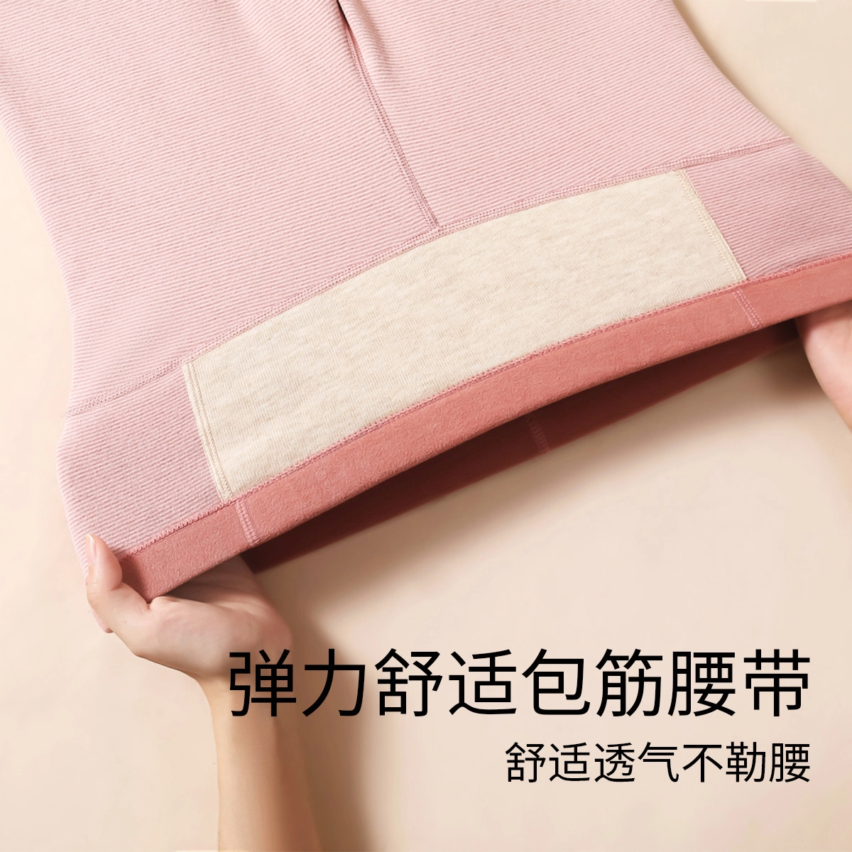 古今 弹力舒适百搭含绵羊毛护膝保暖裤 女款