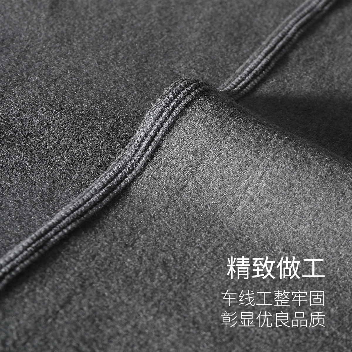 古今 无袖磨毛舒适圆领无痕背心保暖上装 男款