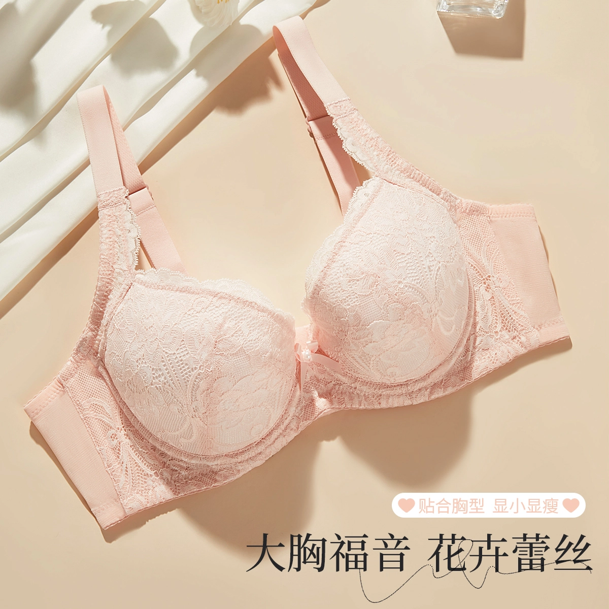 古今 聚拢不空杯大胸包容侧收轻薄防下垂蕾丝文胸 女款