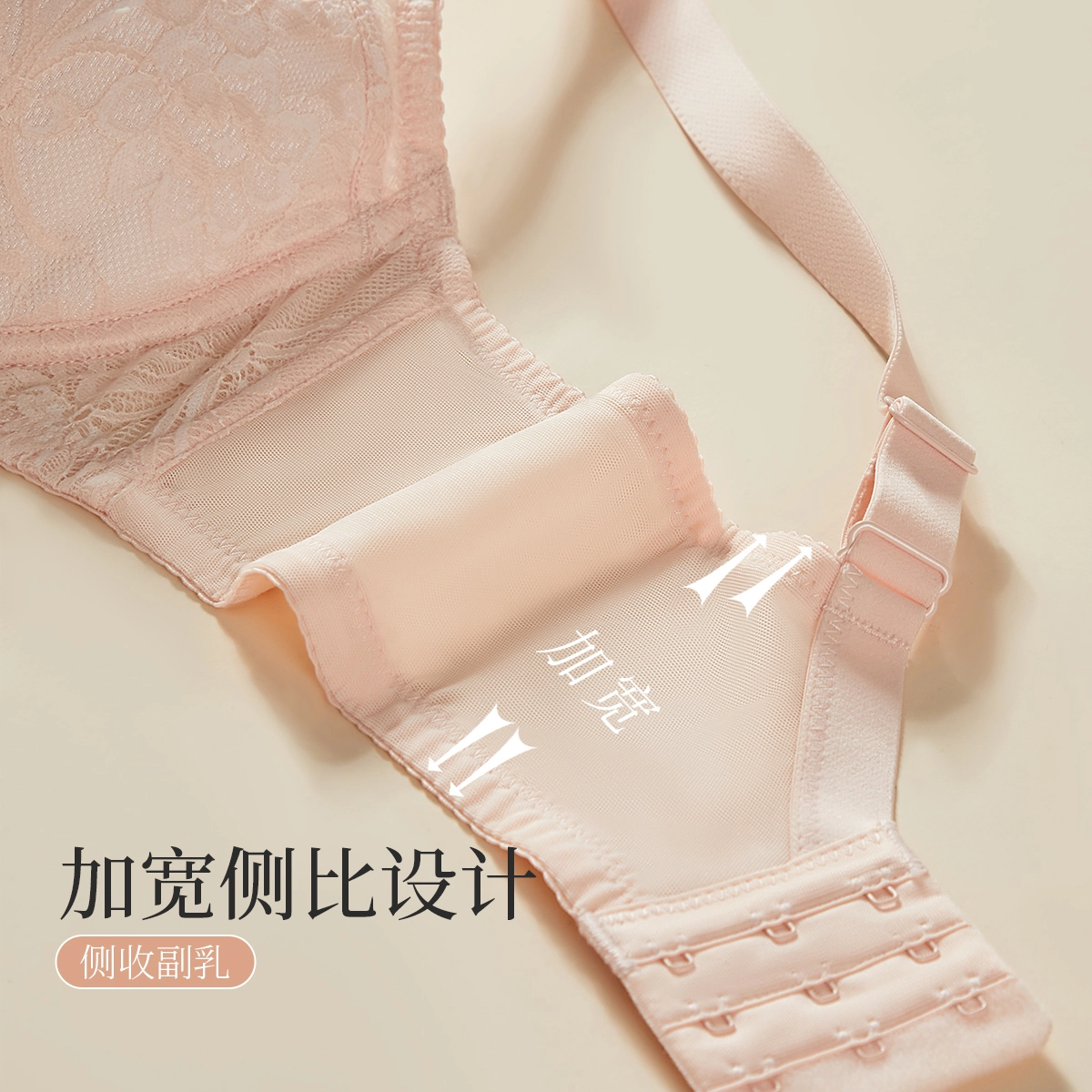 古今 聚拢不空杯大胸包容侧收轻薄防下垂蕾丝文胸 女款