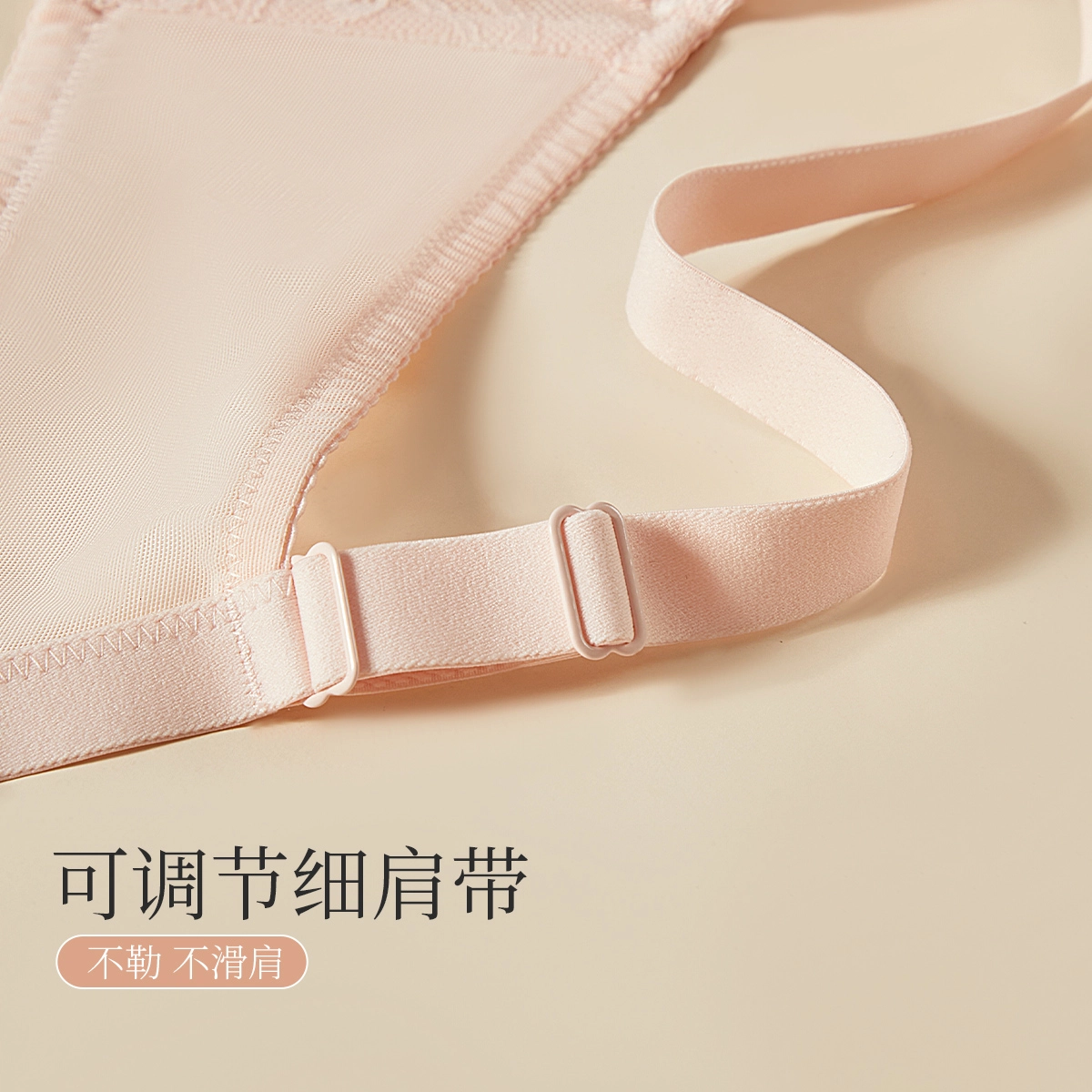 古今 聚拢不空杯大胸包容侧收轻薄防下垂蕾丝文胸 女款