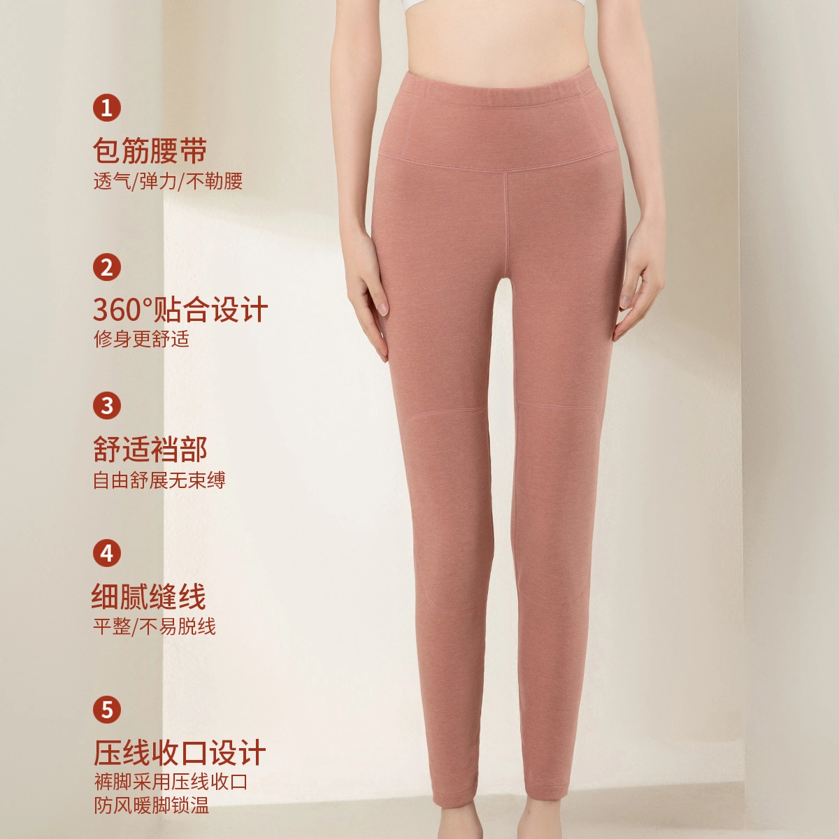 古今 弹力舒适百搭含绵羊毛护膝保暖裤 女款
