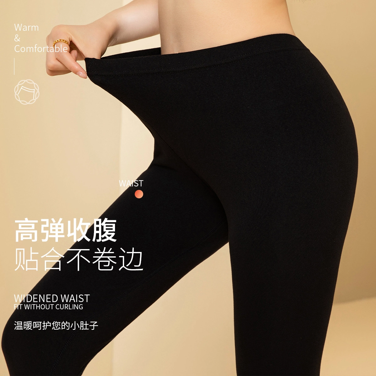古今 高腰双面磨绒无痕打底裤保暖裤 女款
