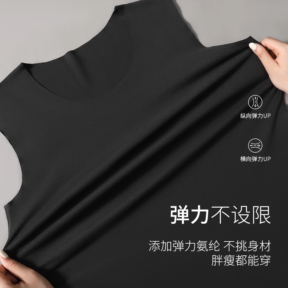 古今 无袖磨毛舒适圆领无痕背心保暖上装 男款