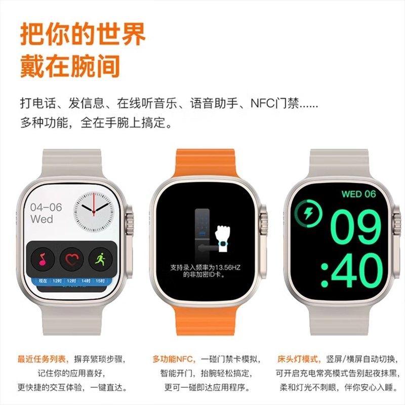 app UltraWatch S7 Max 190