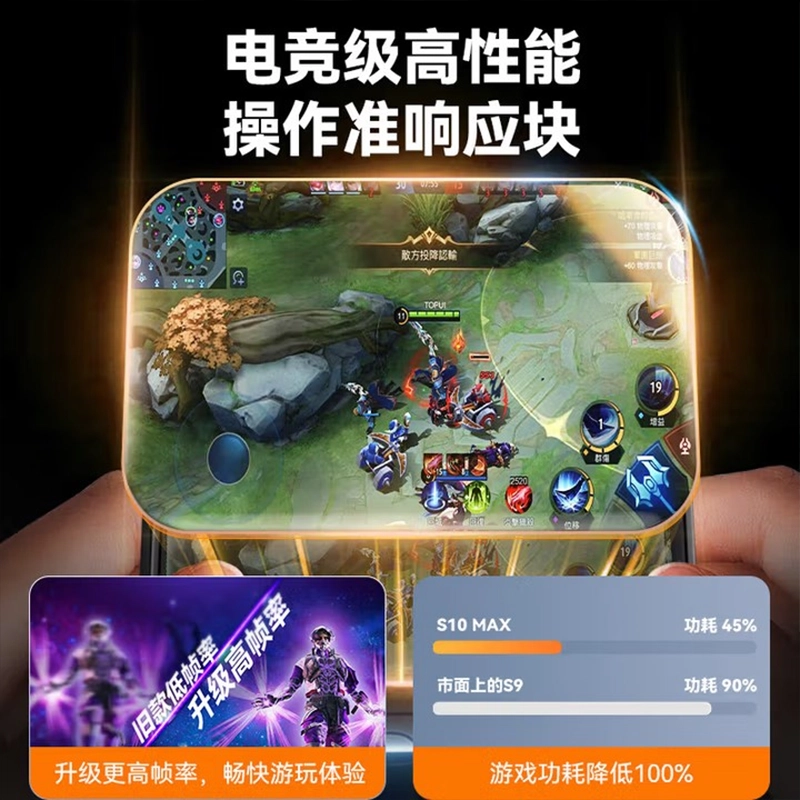 app s9ultra 3D 190 Q