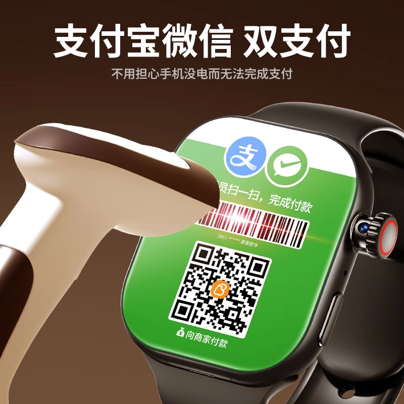 app App