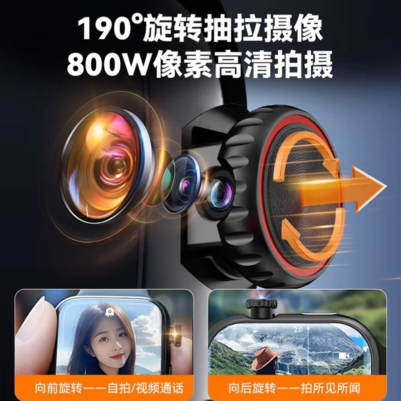 app s9ultra 3D 190 Q