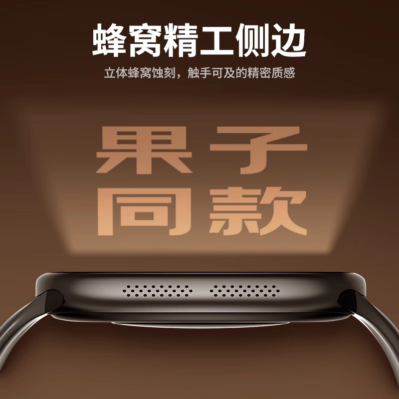 app 5G
