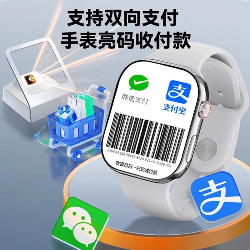 app App