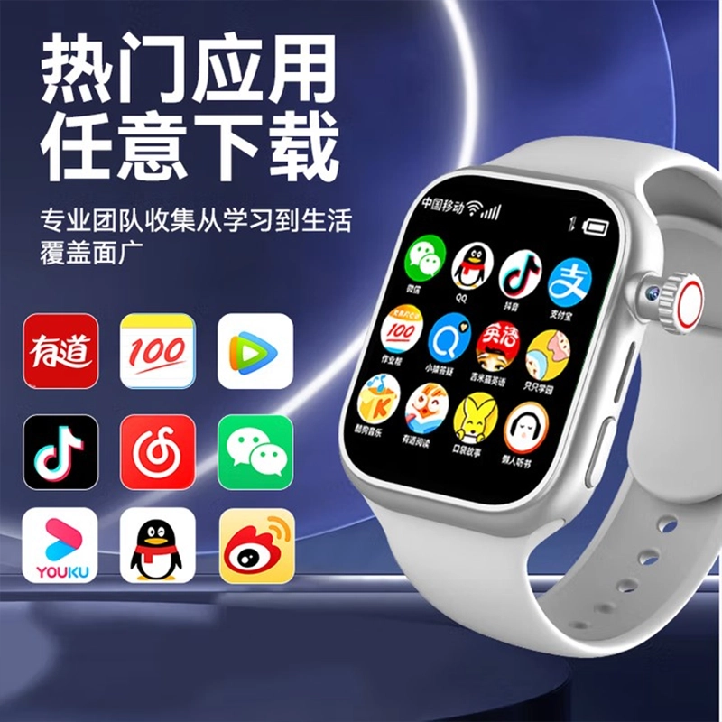 app App