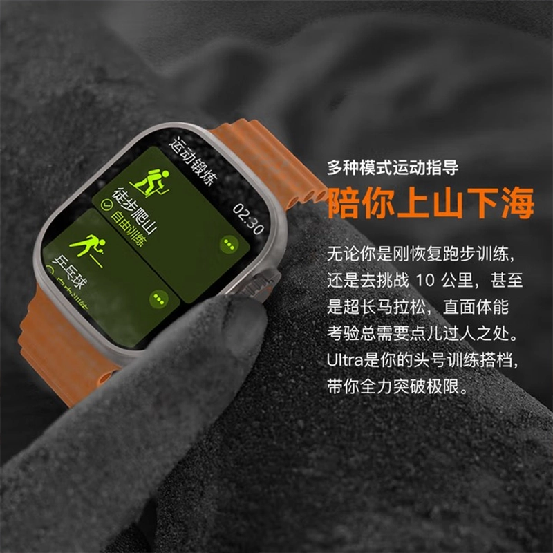 app UltraWatch S7 Max 190
