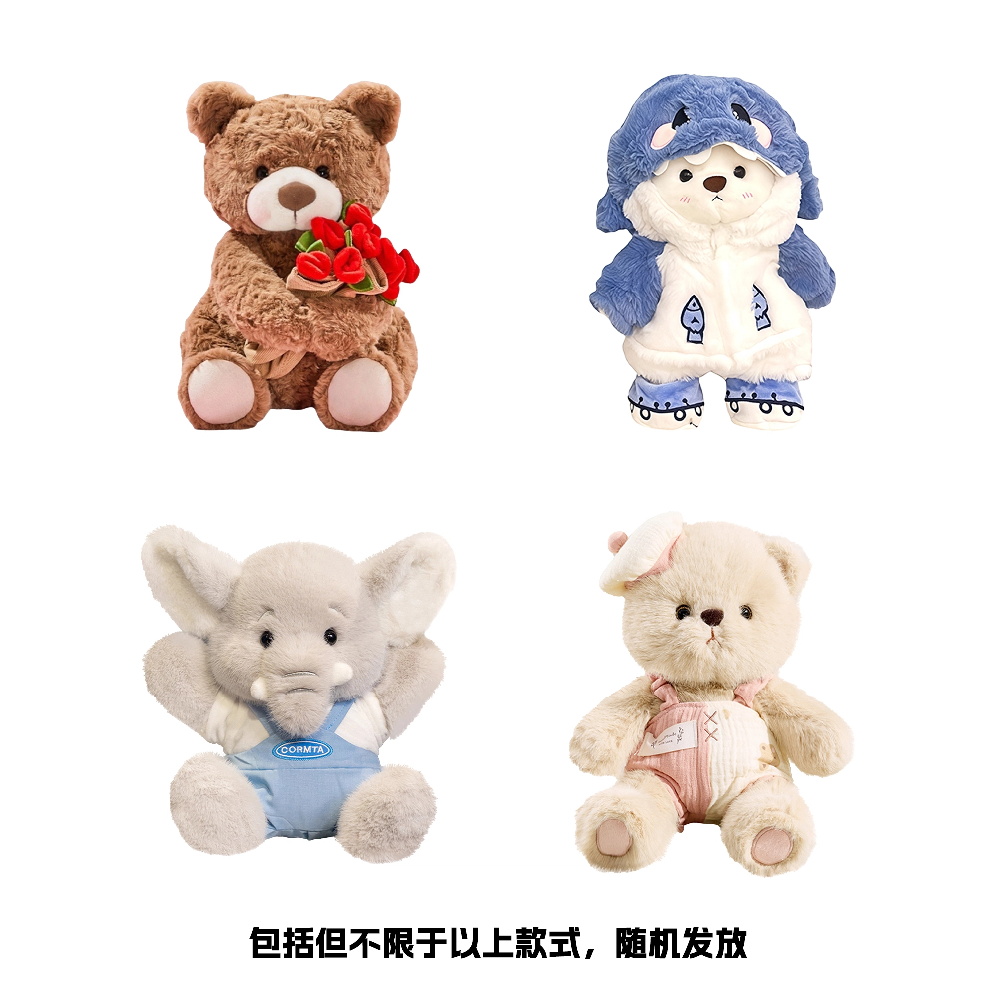 熊堡岛 软萌可爱原创卡通毛绒玩偶柔软舒适 陪伴安抚 福袋闷包