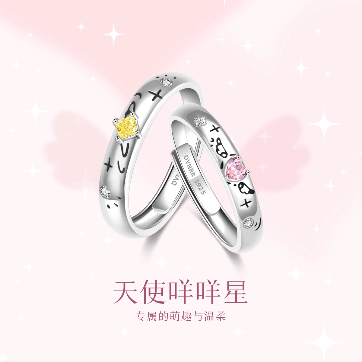 DVNRR s925