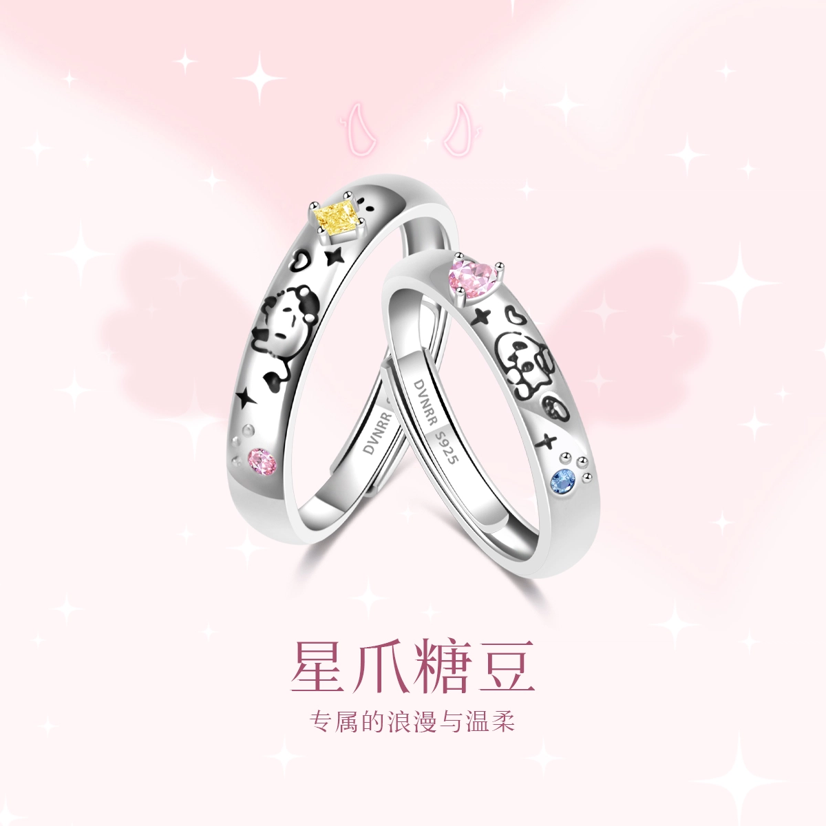 DVNRR s925