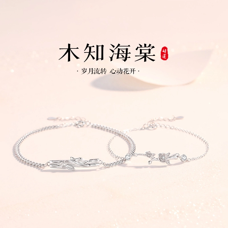 DVNRR s925