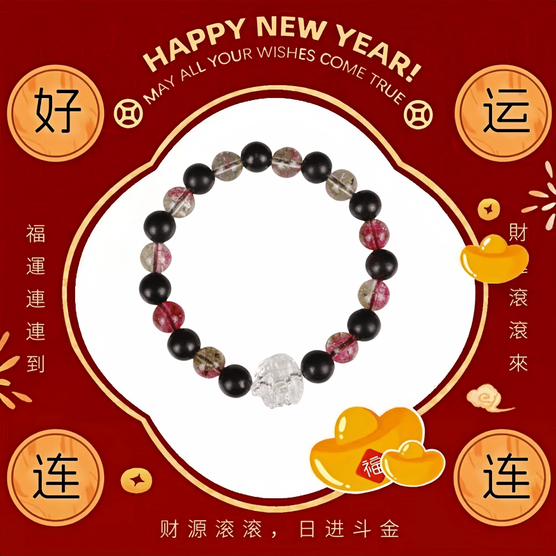 镯瑾 醒狮转运珠 平安喜乐 文玩佛珠 串珠 复古国潮手饰 文艺简约风 招财纳福 单 圈#好运 黑檀 手串 男女同款情侣款