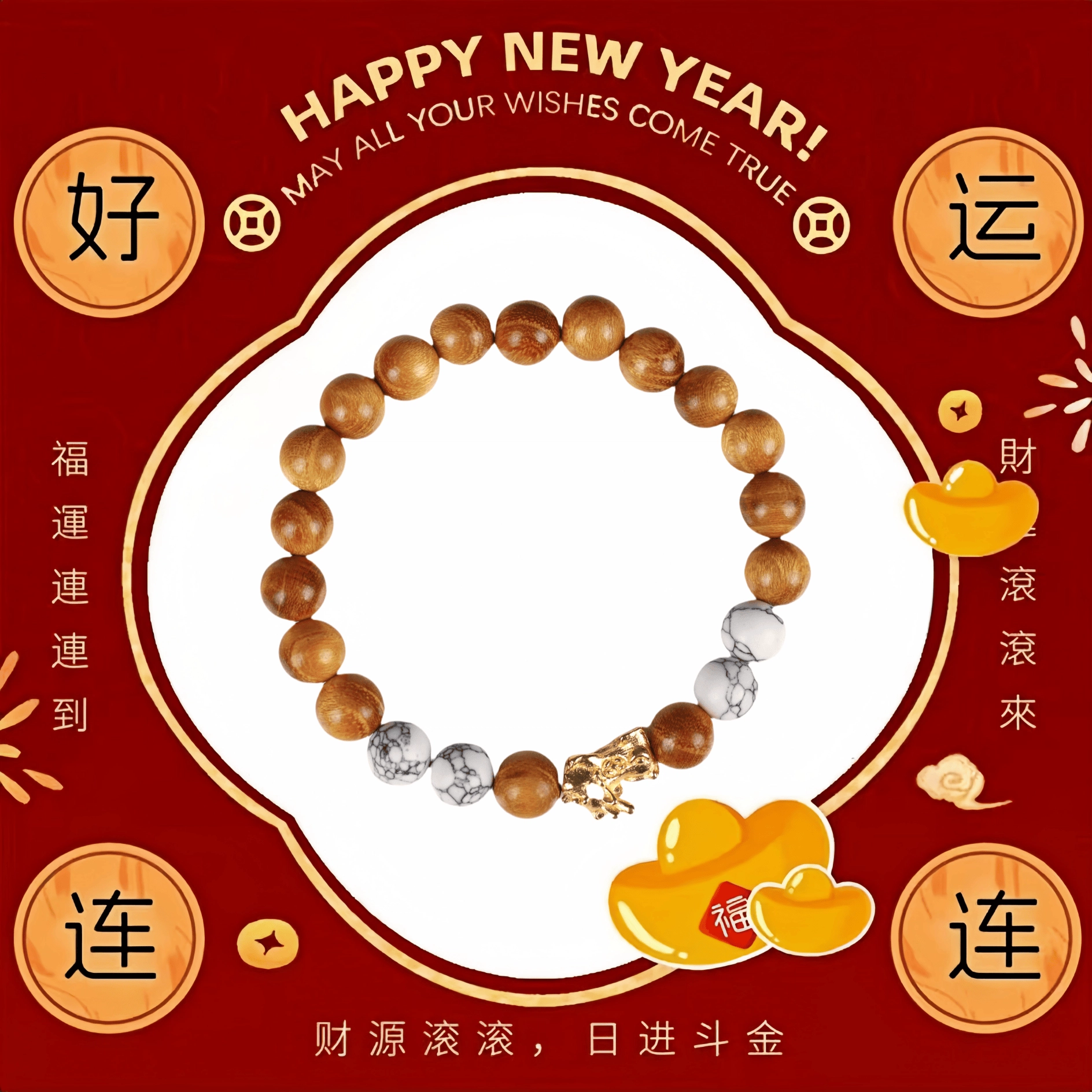 镯瑾 【招财纳福】貔貅转运珠 国潮送福气 国风百搭 纳福禅意小清新国潮 事业有成节节高升 学业顺利#好运 黄金檀 手串 男女同款情侣款