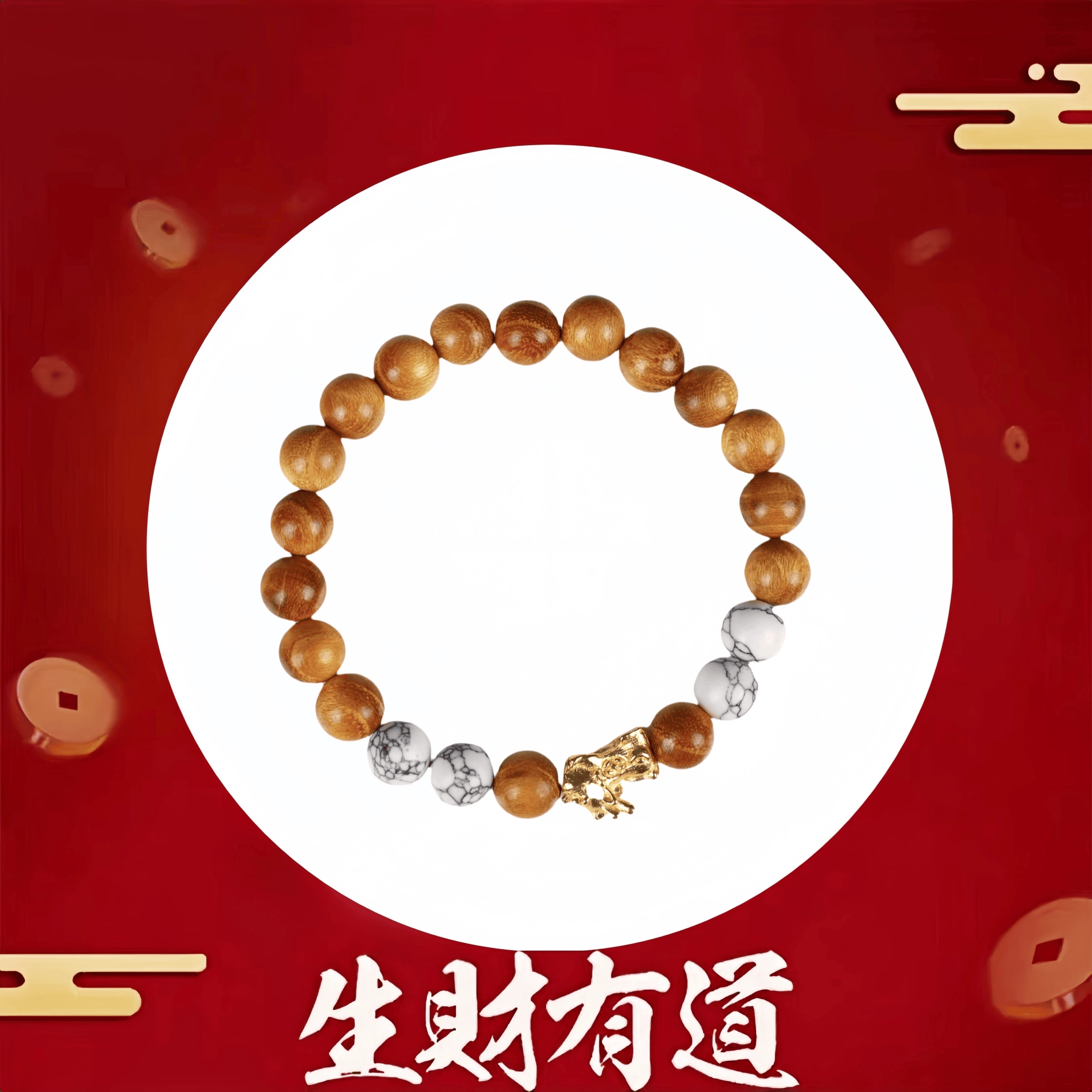 镯瑾 【招财纳福】貔貅转运珠 国潮送福气 国风百搭 纳福禅意小清新国潮 事业有成节节高升 学业顺利#好运 黄金檀 手串 男女同款情侣款