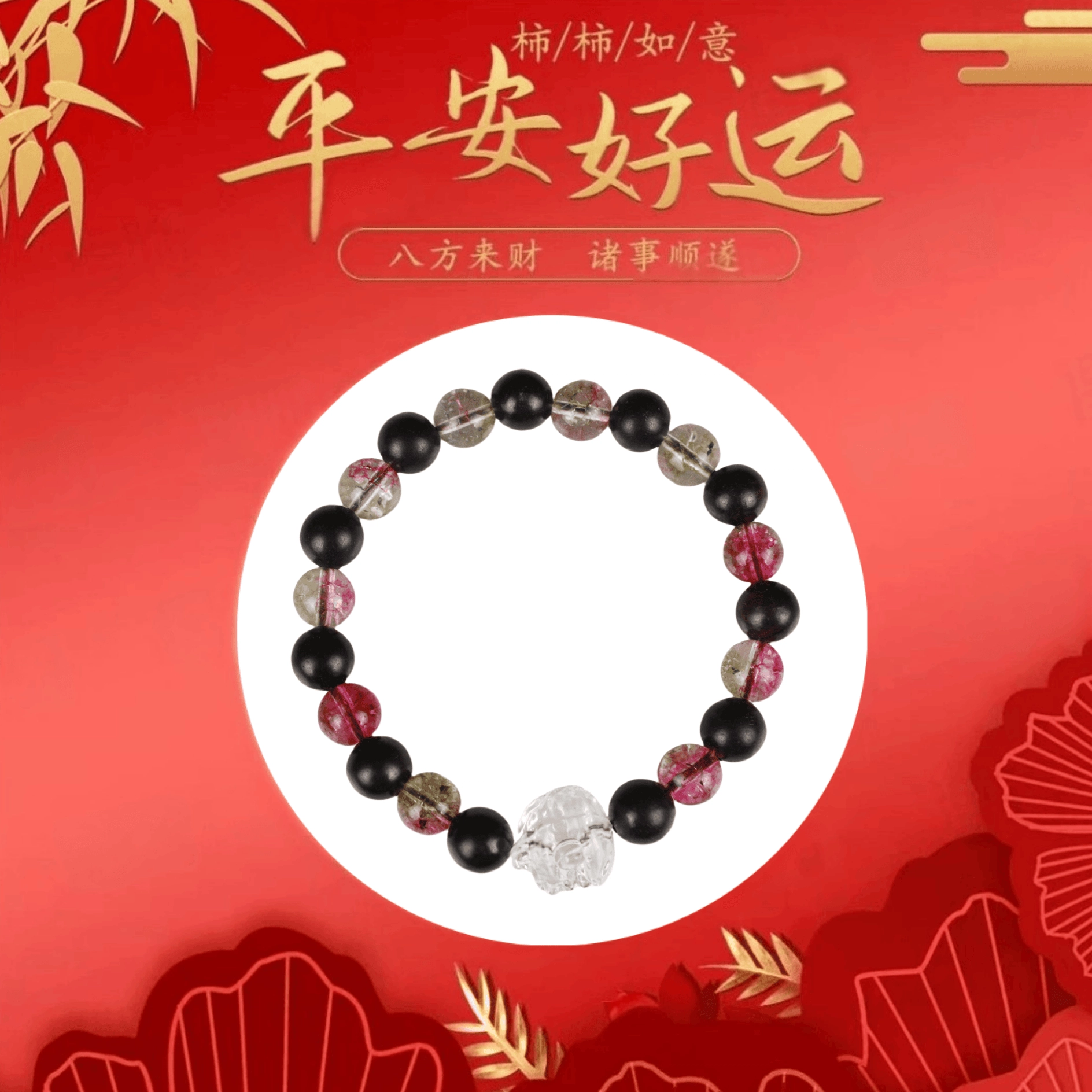 镯瑾 醒狮转运珠 平安喜乐 文玩佛珠 串珠 复古国潮手饰 文艺简约风 招财纳福 单 圈#好运 黑檀 手串 男女同款情侣款