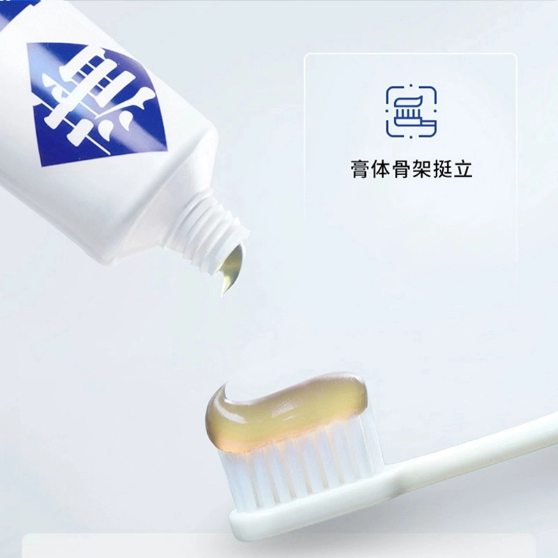 蒲地蓝 留兰香牙膏+高端软毛牙刷口腔清洁套装 清新口气护龈防蛀护齿