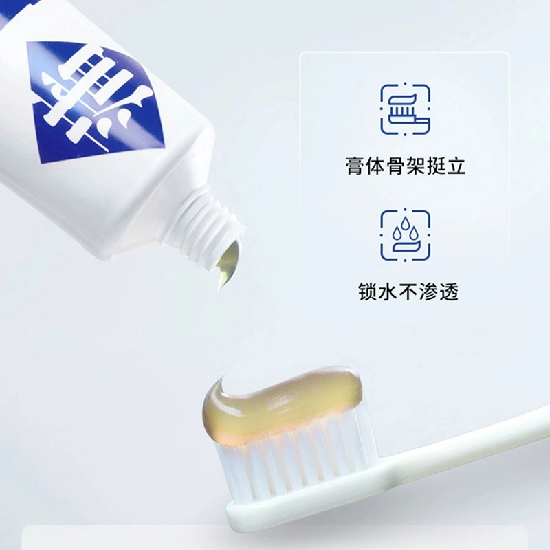 蒲地蓝 防蛀抑菌清洁口腔护理套装 清新口气