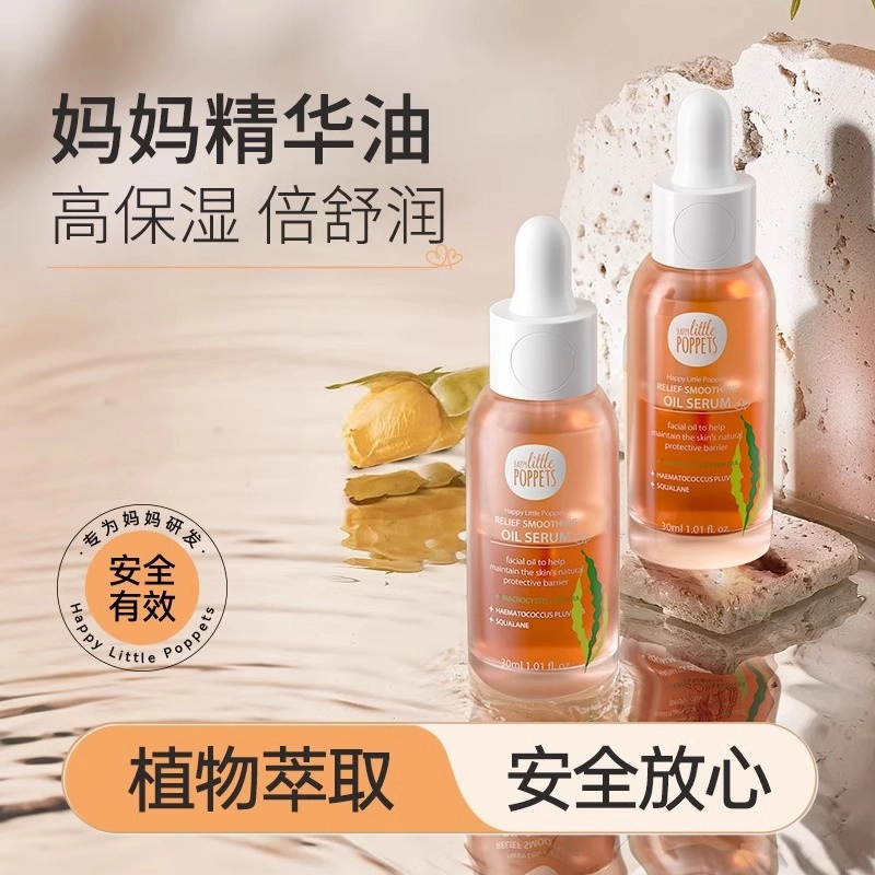 30ml30ml*2