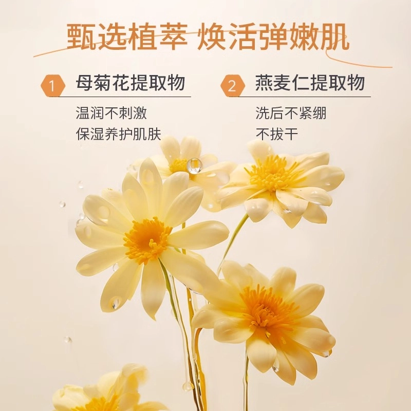 纽乐葆 麦卢卡蜂蜜沁润护肤套装 舒缓维稳紧致保湿滋润清爽补水