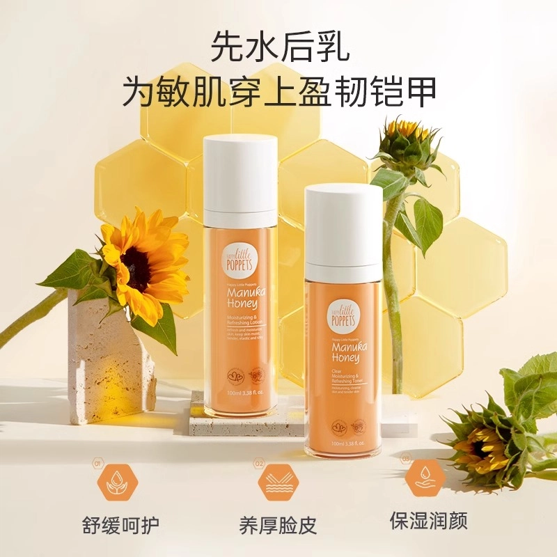 100ml+38ml