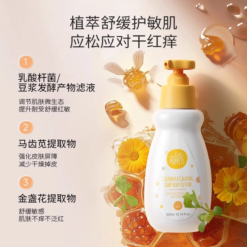 300ml