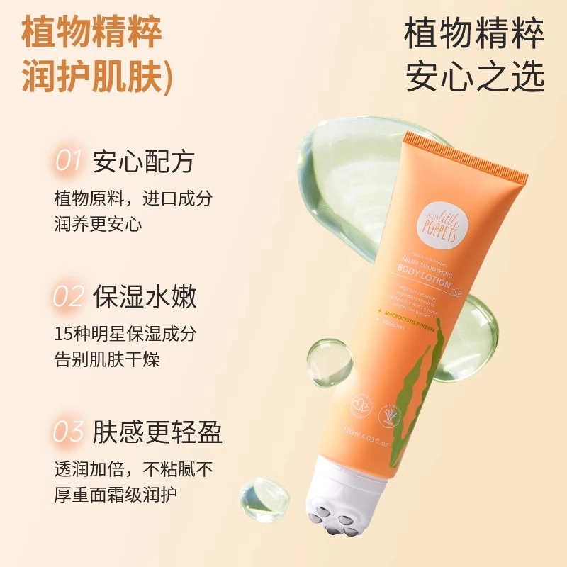 纽乐葆 麦卢卡蜂蜜沁润护肤套装 舒缓维稳紧致保湿滋润清爽补水