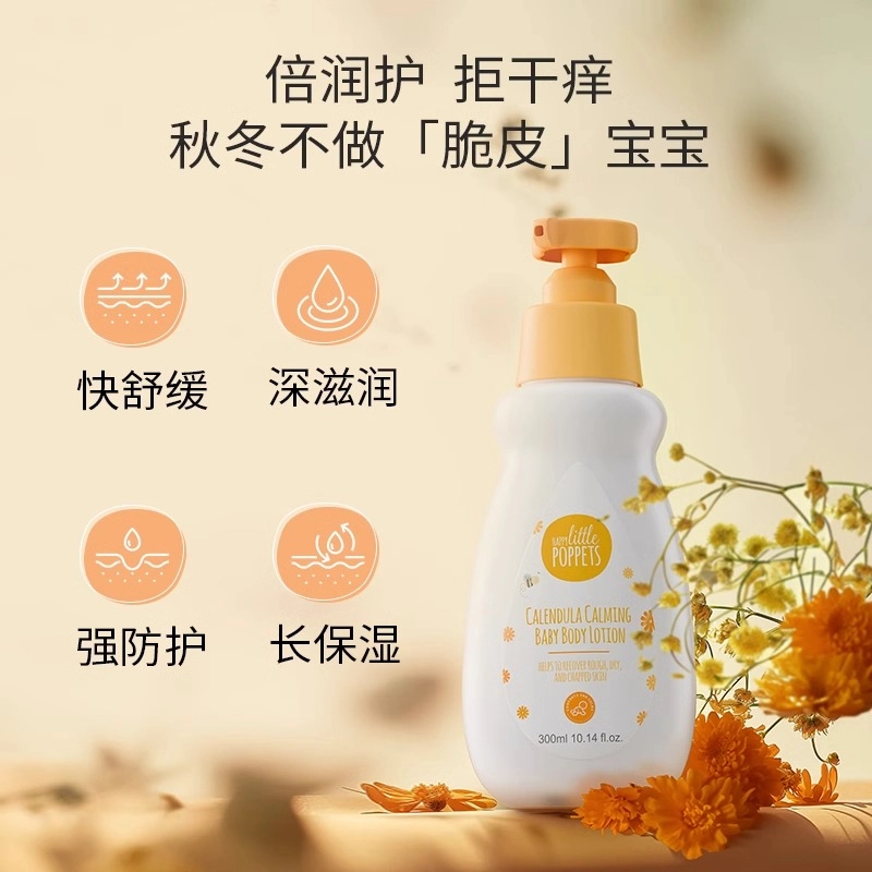300ml
