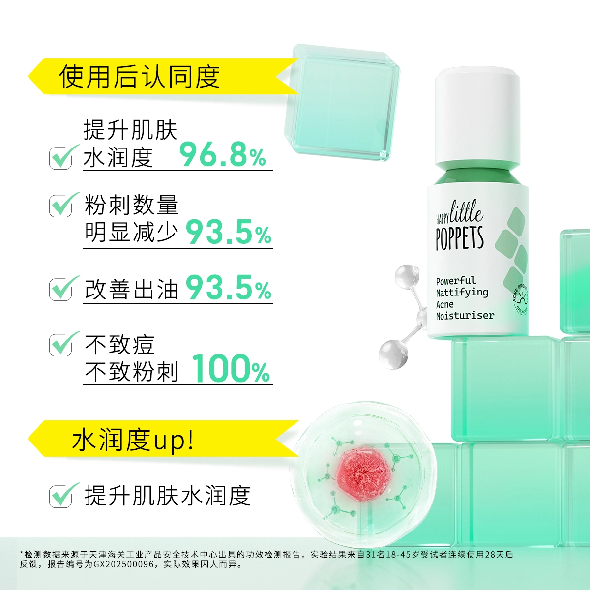 50ml