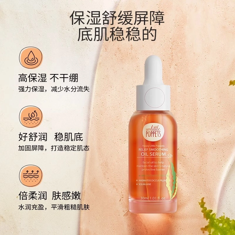 30ml30ml*2