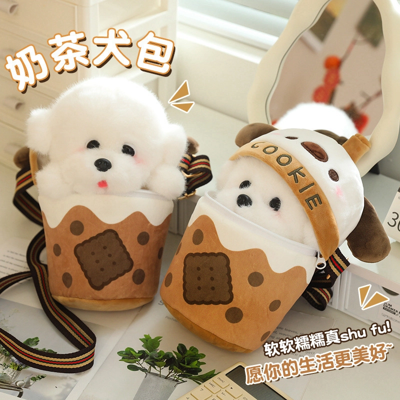 狐狸仙 奶茶杯 可爱犬狗斜挎单肩包 玩偶周边