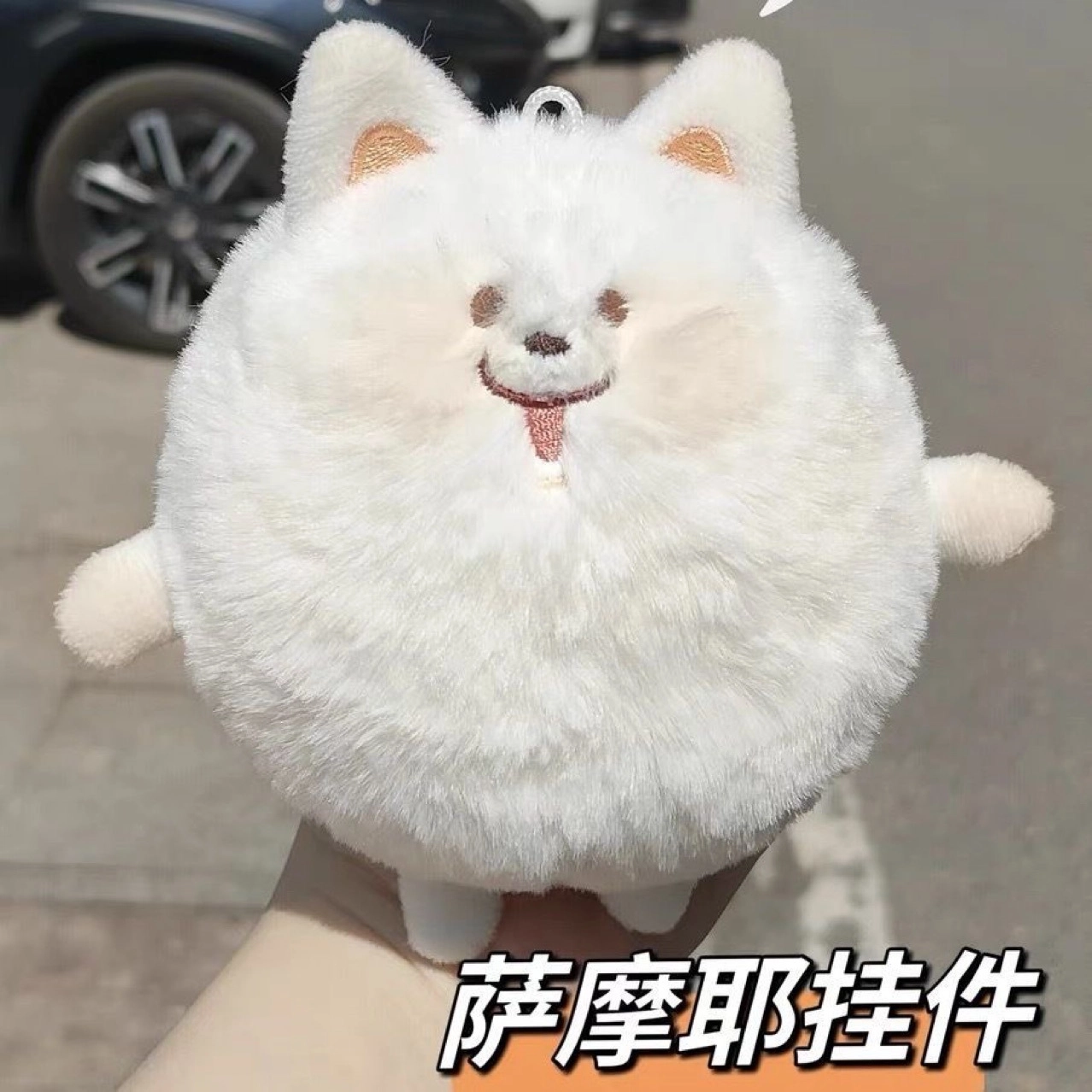imono