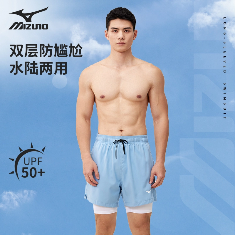 Mizuno
