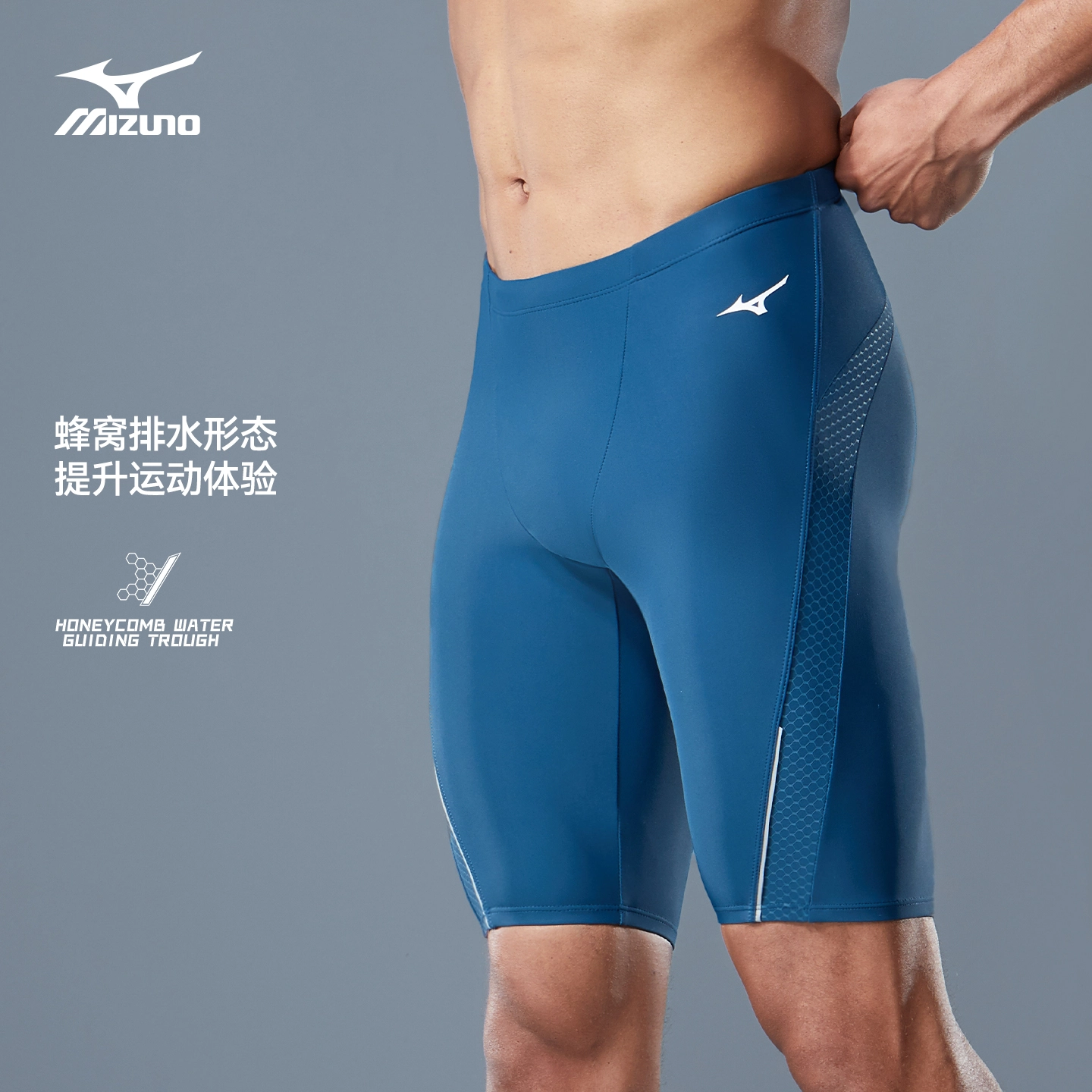 Mizuno