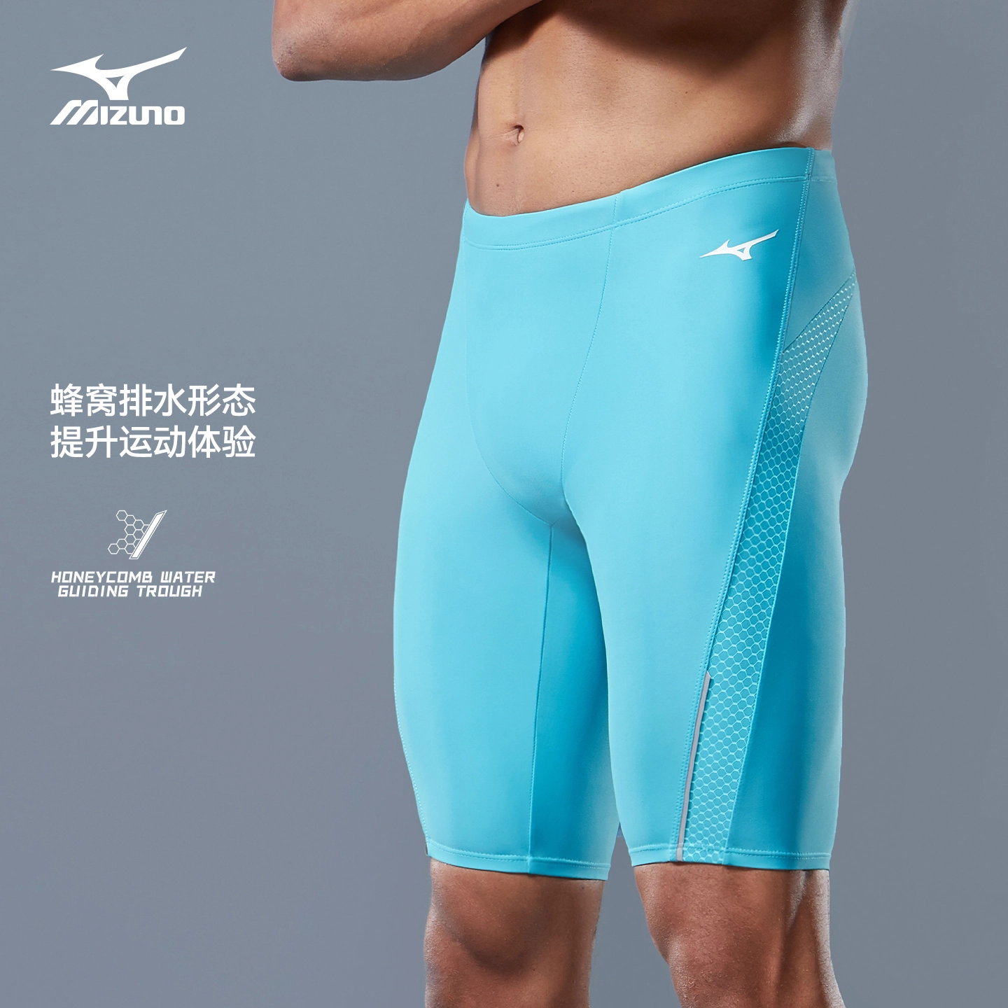 Mizuno
