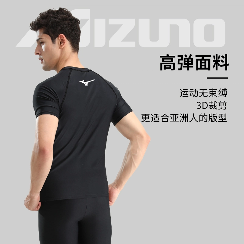 Mizuno