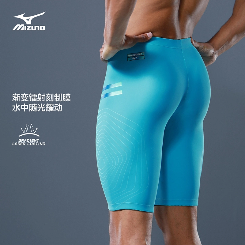 Mizuno