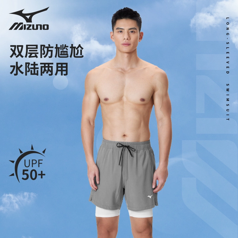 Mizuno