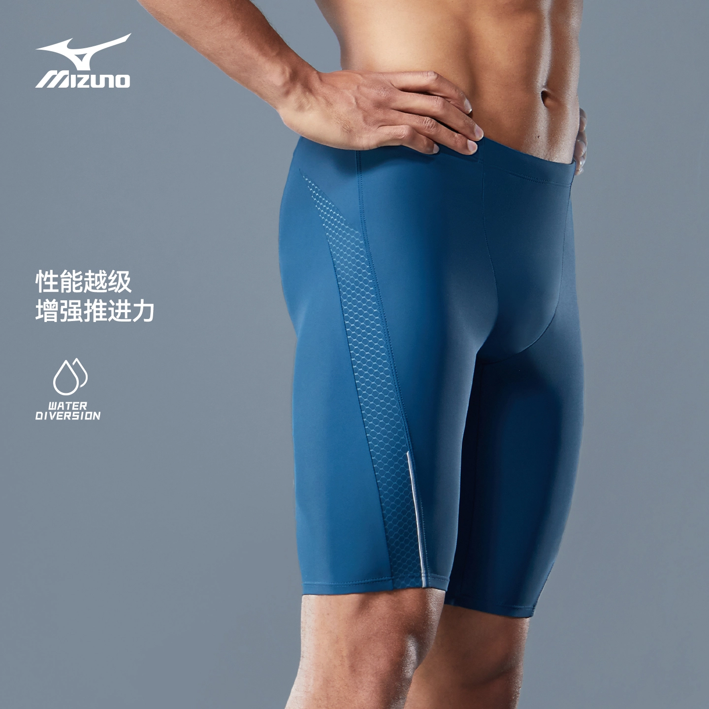 Mizuno