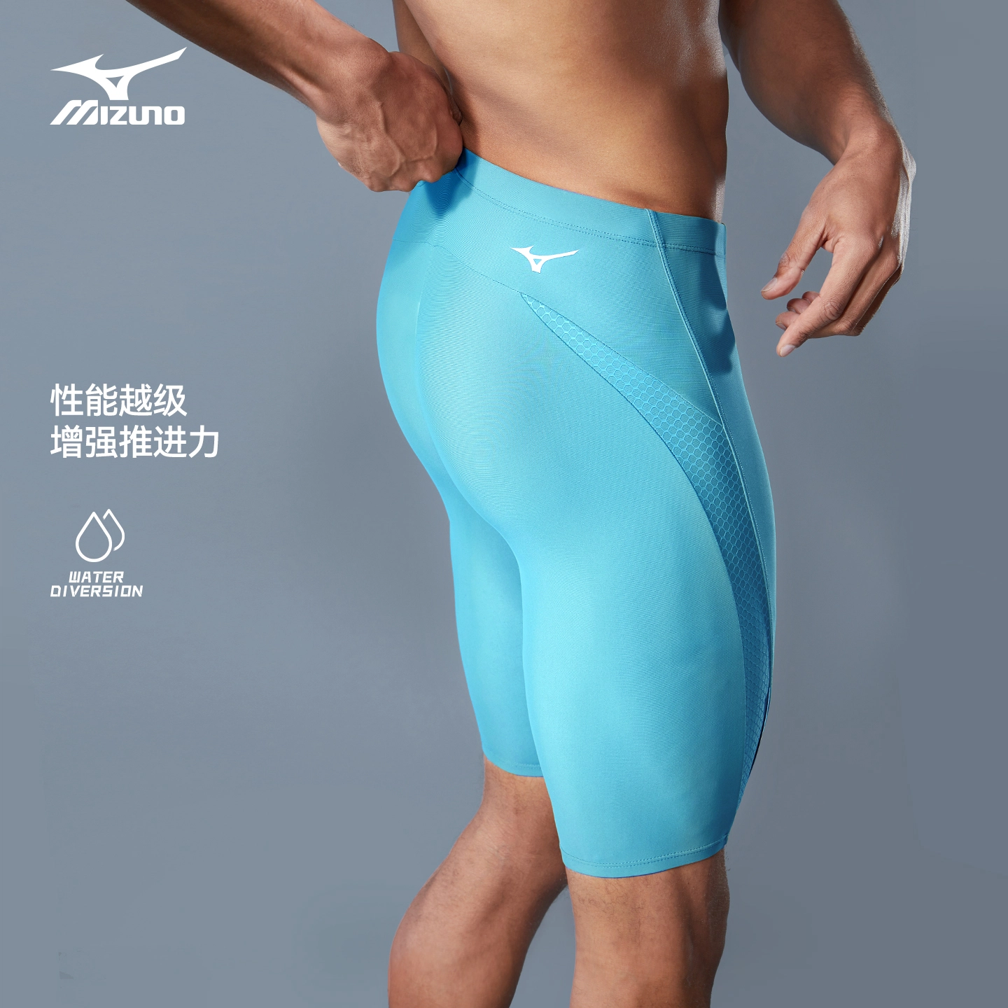 Mizuno