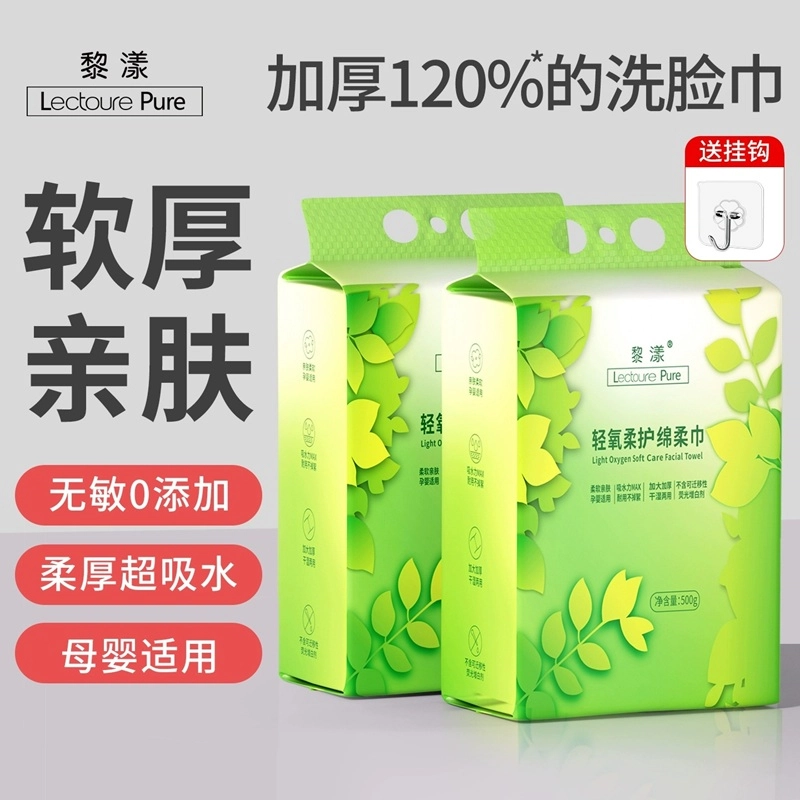 LEOUEANR 500g*1234
