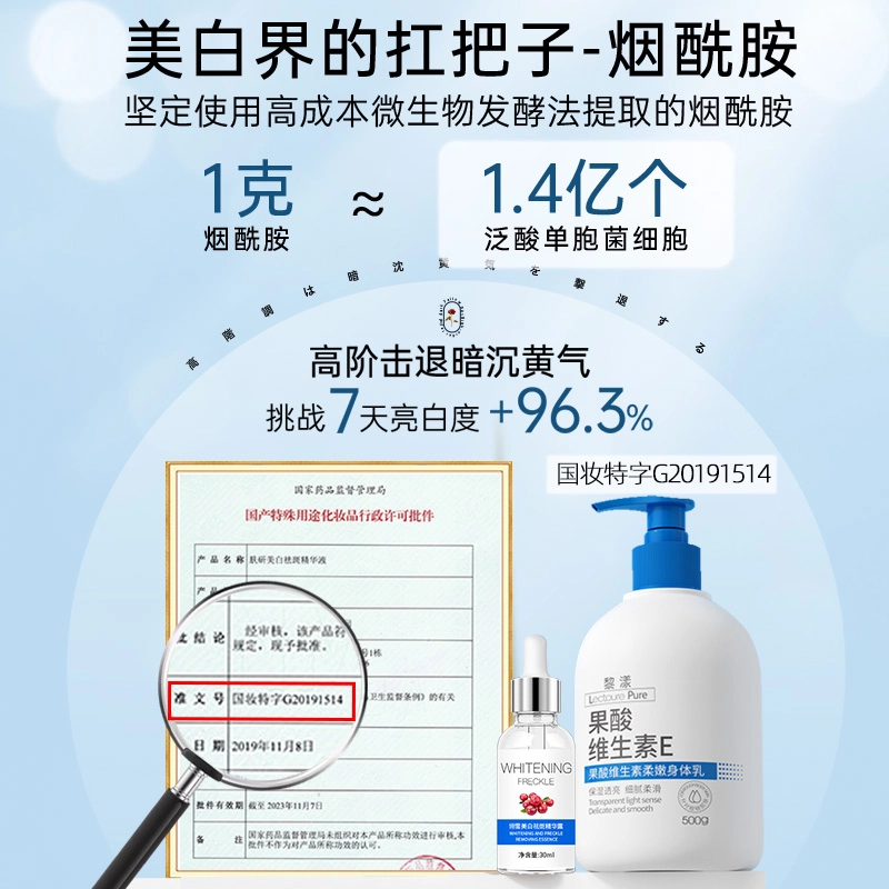 LEOUEANR 500g500g*2