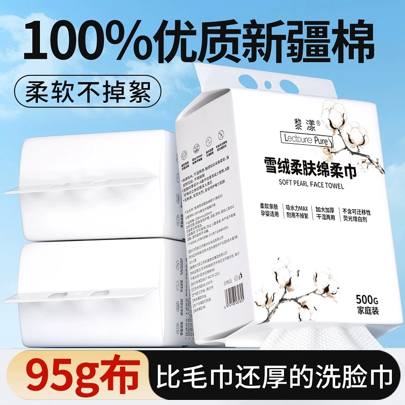 LEOUEANR 500g*12345