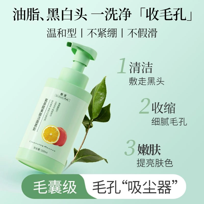 LEOUEANR 500ml